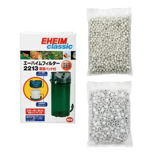 EHEIM（エーハイム） 外部フィルター クラシックフィルター 2213