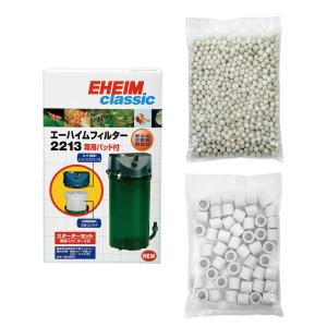 Oase 外部フィルター フィルトスマート100 60cm水槽 お手入れ