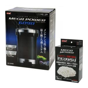 GEX（ジェックス） メガパワー 9012 熱帯魚・アクアリウム