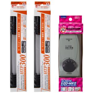 120cm水槽用 サーモ＆ヒーターセット ニッソー シーパレックス