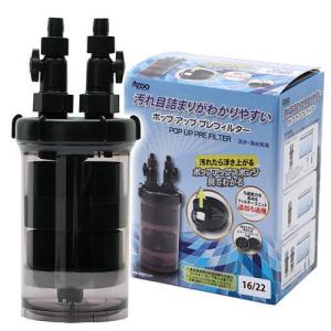 GEX（ジェックス） 外部フィルター メガパワー 9012 水槽用外部