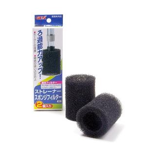 EHEIM（エーハイム） ストレーナー 2250／2260／1060用