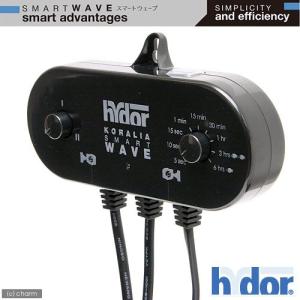 volxjapan（ボルクスジャパン） ベスタウェーブ VW04A 水流ポンプ 15W