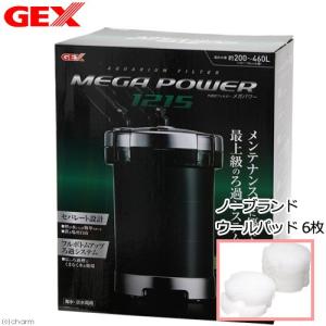 GEX（ジェックス） 外部フィルター メガパワー 6090＋ろ材5種