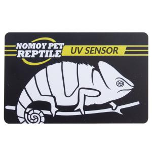 ZOOMED（ズーメッド） UVB測定器 亀 爬虫類 : チャーム charm