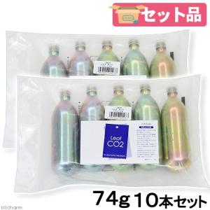 Leaf Corp Leaf CO2 ボンベ 74g 5本セット 炭酸ボンベ 汎用