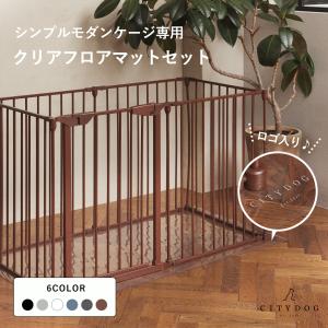 THE ROOM(ペットサークル) シルバー : MyStyleペットストア - 通販