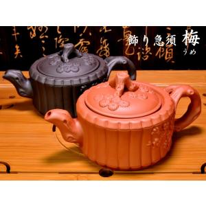 宜興紫砂壺・西施壺160ml（閻明奉・濃茶）紫泥茶壺 急須 : 天香茶行