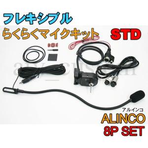 CL3052 DCDC NEW アップバーター 50W 無線機 対応 CP-741 安定供給