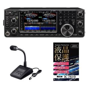 303WA-2 長中短波受信用アンテナ（BCL） 30kHz〜30MHzの外部設置型高