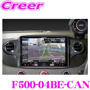 TRIPOD トライポッド F500-04BK-CAN 8インチナビ取付キット ブラック