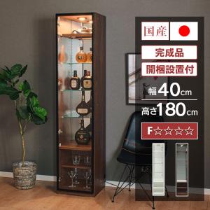 コレクションボード 800コレクション 飾り棚 LEDライト付き 幅78 高さ