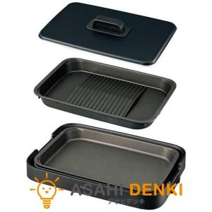 象印：ホットプレートやきやき(ブラック)/EA-KK30-BA : メロウハウス