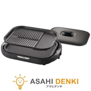 象印（ZOJIRUSHI） EA-JB20-SA ホットプレート 「やきやき」（プレート