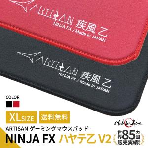 ゲーミングマウスパッド ARTISAN NINJA FX ゼロ (XXLサイズ) 零 夜行