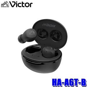 Victor（ビクター） HA-A6T-B JVCケンウッド ワイヤレスイヤホン