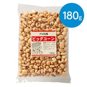 ピスタチオ（500g） : animo - 通販 - Yahoo!ショッピング