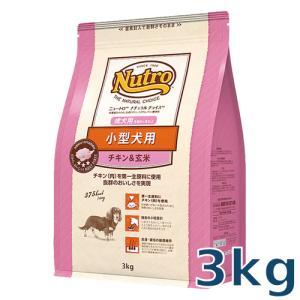 ナチュラルチョイス 犬 フード ニュートロ ドッグフード ドライ 小型犬