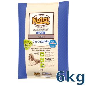 ナチュラルチョイス ニュートロ プロテインシリーズ 全犬種用 成犬用