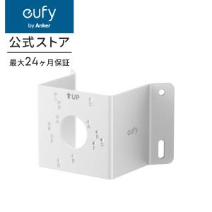Anker（アンカー） Anker Eufy HomeBase S380【 Eufy Security