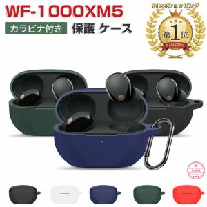 SONY（ソニー） 純正 WF-1000XM5 付属 充電ケース ブラック