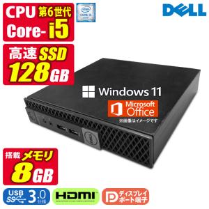 ミニデスクトップ HP ProDesk 400 G3 DM 高性能 第6世代 Core i3