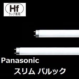 Panasonic（パナソニック） ツインU蛍光灯（蛍光ランプ） 14形