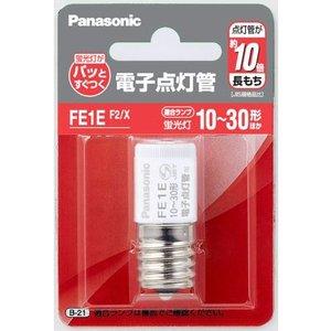 Panasonic（パナソニック） CF130T4EN/C（FL9134018） 冷陰極蛍光灯