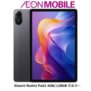 Redmi Xiaomi シャオミ Pad 2 Wi-Fi 6GB/128GB ミントグリーン イオン