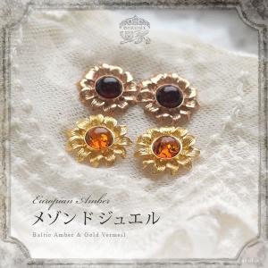 天然石 琥珀 K18Goldピアス オレンジゴールドアンバー 18金