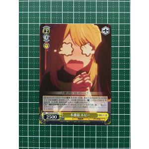 ☆ヴァイスシュヴァルツ 推しの子 #OSK/S107-015 夢見る少女 MEMちょ