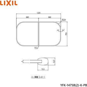 LIXIL（リクシル） YFK-1576B(4)-D4-PB LIXIL/INAX 風呂フタ(保温風呂