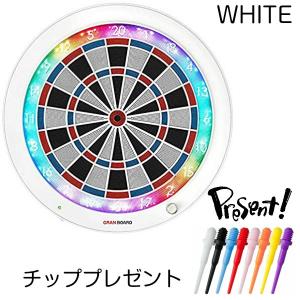 GRAN BOARD3s グランボード3s ホワイト 白 スマホ 連動 電子ダーツ