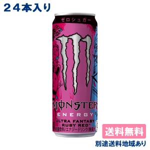 MONSTER ENERGY（モンスターエナジー） アサヒ ウルトラファンタジー