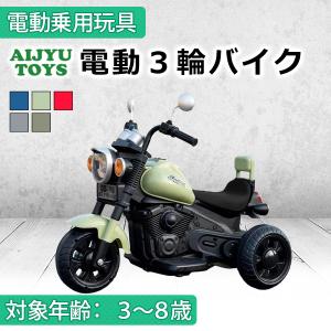 ミズタニ 電動バイク 子供用 スーパーアメリカン ニューパイソン(対象