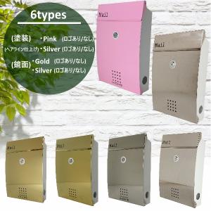 廃盤 ポスト プー＆ピグレット くまのプーさん メールボックス