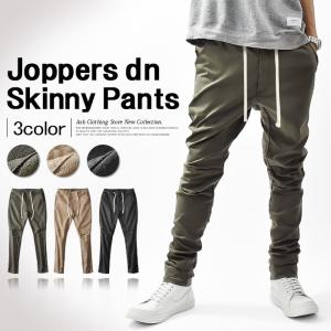 ジョッパーズパンツ カーゴパンツ メンズ サルエルパンツ スキニー