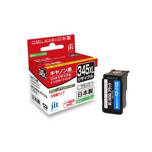 PIXUS キャノン BC-346XL〔大容量 3色カラー〕の2個セット BC-346の大