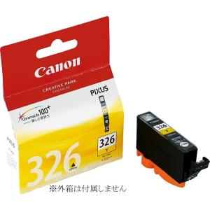 キヤノン（Canon） インクジェットプリンター用インクカートリッジ BCI