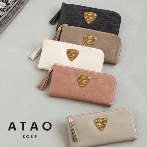 ATAO（アタオ） ATAO公式 ロトロ 大容量の二つ折り財布 アタオ史上一番