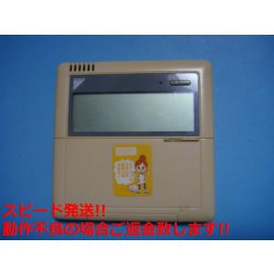ダイキン（DAIKIN） BRC1C2 DAIKIN 業務用エアコン リモコン 送料無料