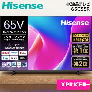 Hisense ハイセンス 65E6N 液晶テレビ 65V型 4Kチューナー内蔵 YouTube