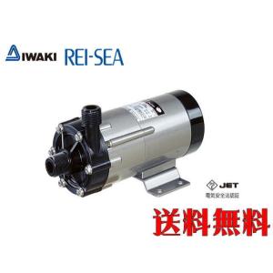 三相電機 PMD-521B6K 温水用 ネジ口径 マグネットポンプ 【メーカー