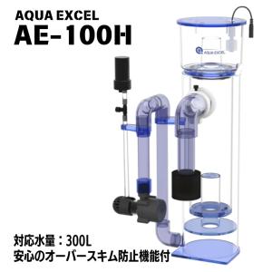 MICMOL AIR PRO600 84W LED照明 60cm-80cm! 海水魚・サンゴ用【LED照明
