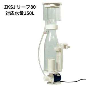 プロテインスキマー AQUA EXCEL AE-MINI（旧EC-15） コントローラー