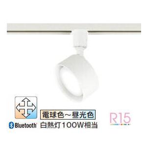 オーデリック スポットライト ダクトレール用