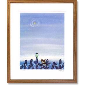 絵画 版画 渡辺あきお・もう一歩の気持ち インテリア : 絵画生活