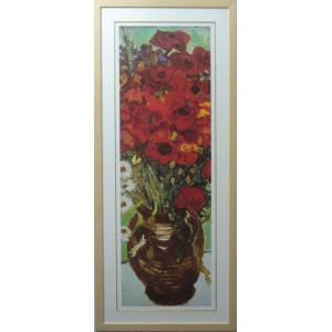 絵画 油絵 青木今陽 肉筆油絵 静物画 オレンジ色の百合 F4 送料無料