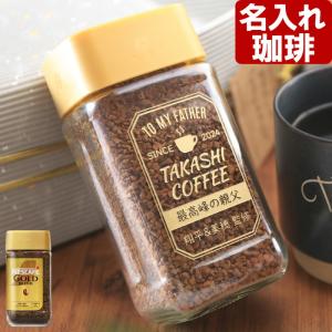 ネスレ日本 ネスカフェ ゴールドブレンド 80g瓶×24本入｜ 送料別