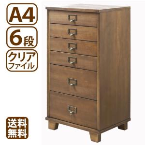 チェスト A4 7段 木製 天然パイン 日本製 北欧風 引き出し 書類収納